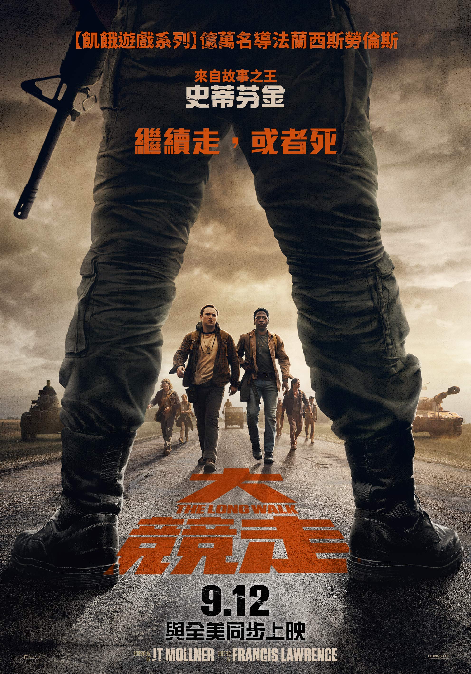 大競走 The Long Walk